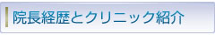 main_title