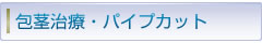 main_title